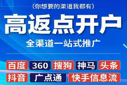 案例分析：百度竞价托管外包助力企业增长