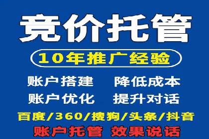 竞价广告优化：网络推广的秘诀